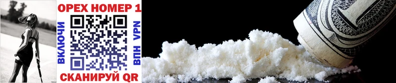 Купить наркотик Новокузнецк Cocaine Канабис АМФЕТАМИН ГАШ Меф