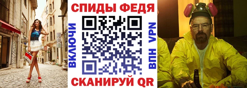 АМФЕТАМИН Розовый  как найти закладки  блэк спрут вход  Новокузнецк 
