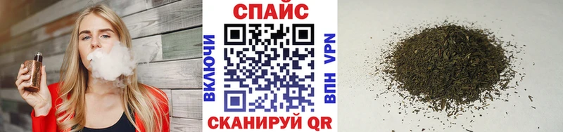 закладки  Новокузнецк  Бутират вода 