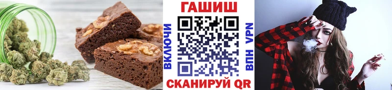 площадка официальный сайт  Новокузнецк  Печенье с ТГК марихуана 
