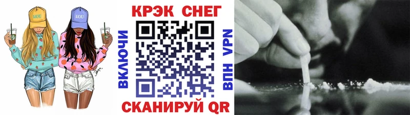 Cocaine FishScale  Новокузнецк 