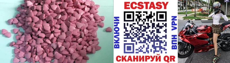 Экстази Дубай  Новокузнецк 