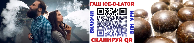 ГАШ индика сатива  Новокузнецк 