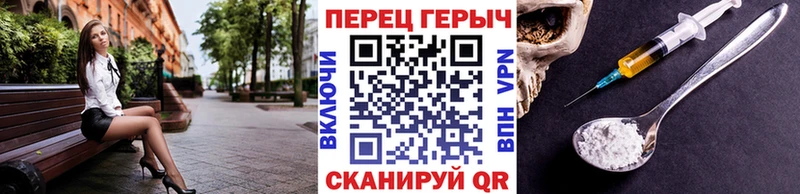 мега ТОР купить наркотики цена Новокузнецк ГЕРОИН Афган