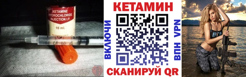 купить  сайты  Новокузнецк  КЕТАМИН VHQ 