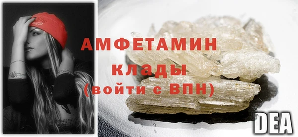 мяу мяу кристалл Алзамай