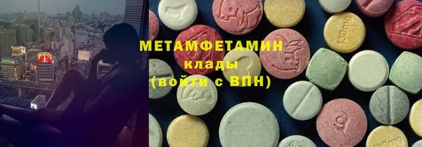 мяу мяу кристалл Алзамай