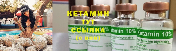 альфа пвп VHQ Абдулино