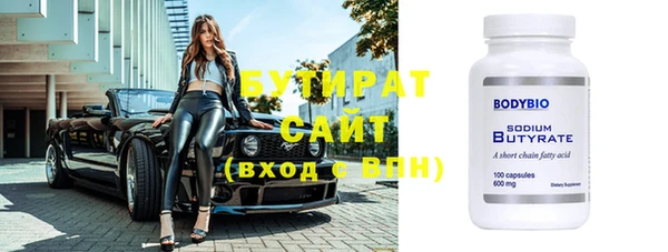прущие грибы Абинск