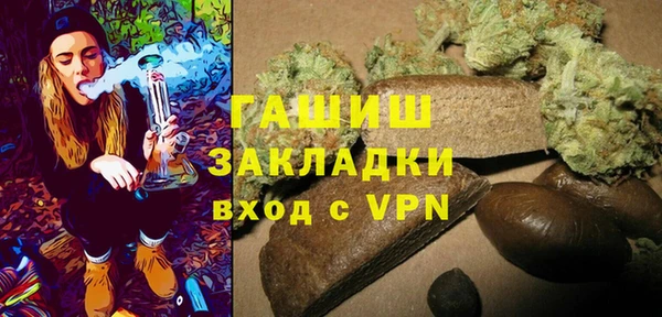 не бодяженный Абаза