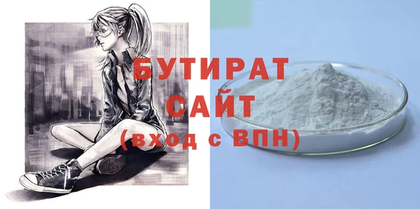 прущие грибы Абинск
