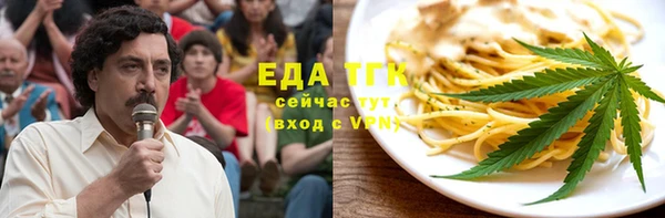 прущие грибы Абинск