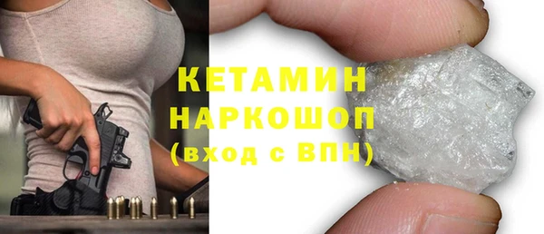 альфа пвп VHQ Абдулино