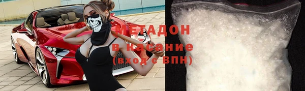 мяу мяу кристалл Алзамай