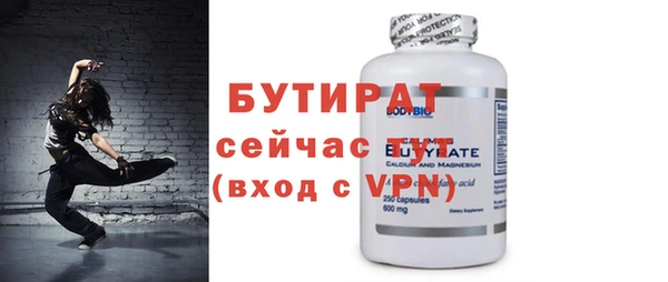 альфа пвп VHQ Абдулино
