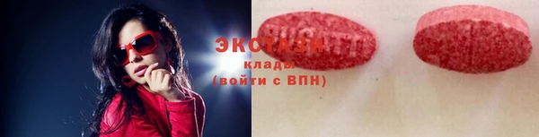 не бодяженный Абаза