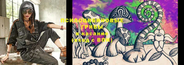 мяу мяу кристалл Алзамай
