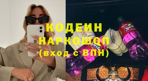 альфа пвп VHQ Абдулино
