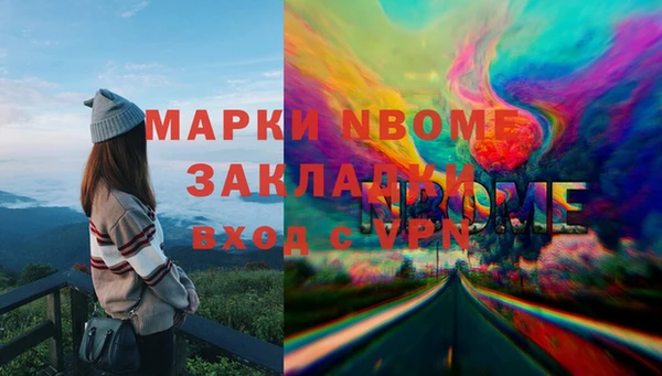 мяу мяу кристалл Алзамай