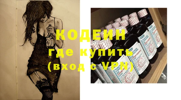 альфа пвп VHQ Абдулино
