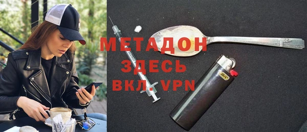 альфа пвп VHQ Абдулино