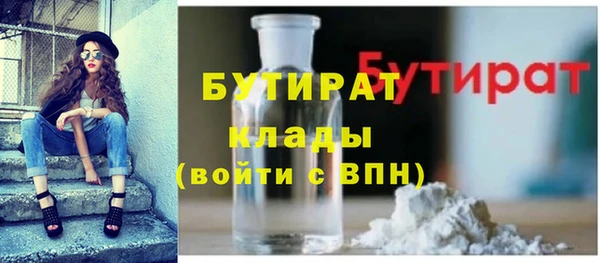 не бодяженный Абаза