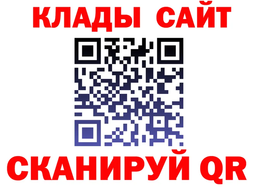 ГЕРОИН белый ссылка shop гидра Новокузнецк