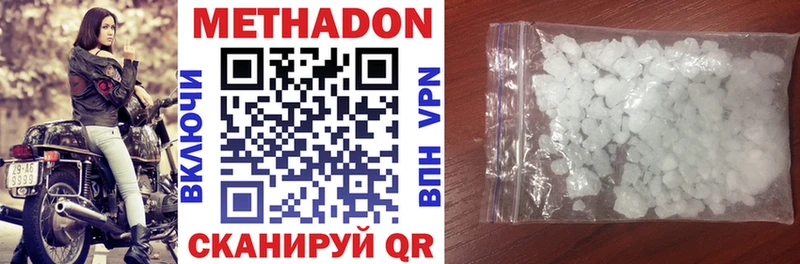 hydra ссылка  Новокузнецк  МЕТАДОН VHQ 