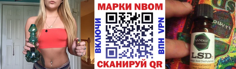 цены   Новокузнецк  Марки NBOMe 1,5мг 